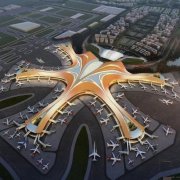 项目名称：北京大兴机场