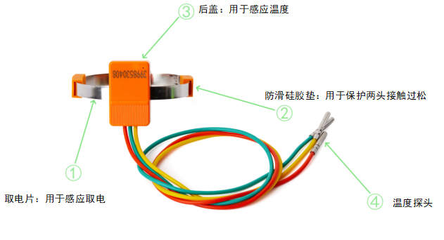 NY-MK-S3B 无源无线三路温度传感器(图1)